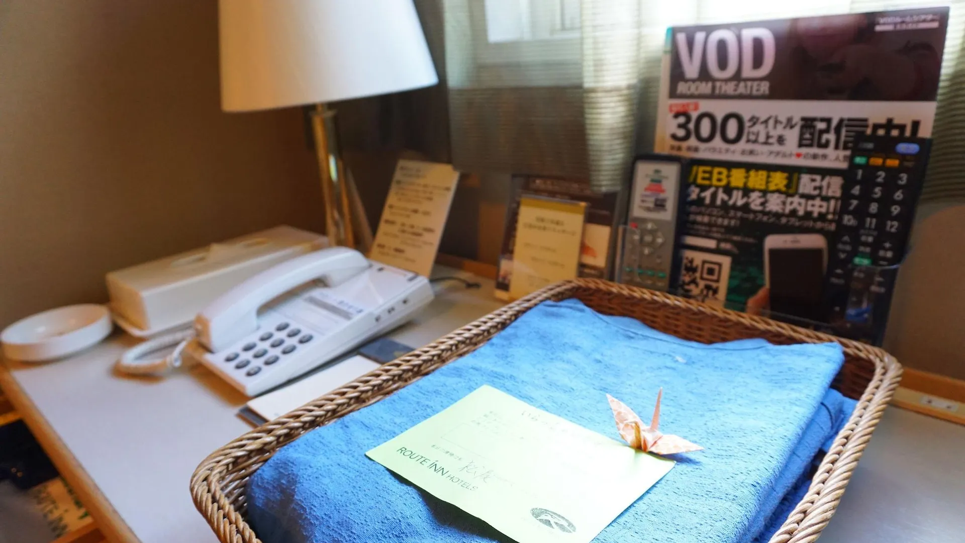 Hotel Route-Inn Hakata Ekiminami Fukuoka  3*, Fukuoka (Fukuoka) Japan