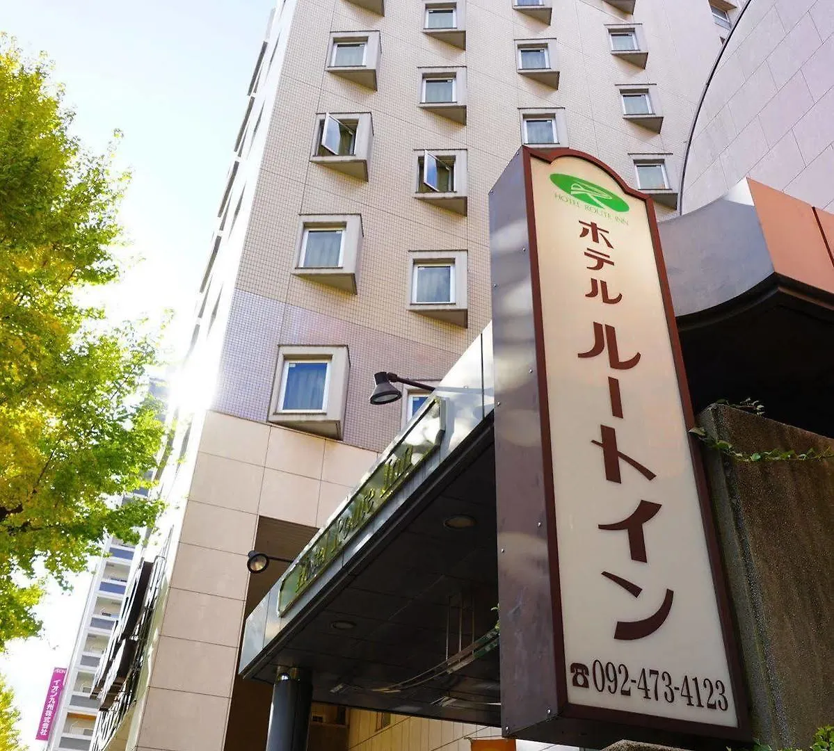 Hotel Route-Inn Hakata Ekiminami Fukuoka