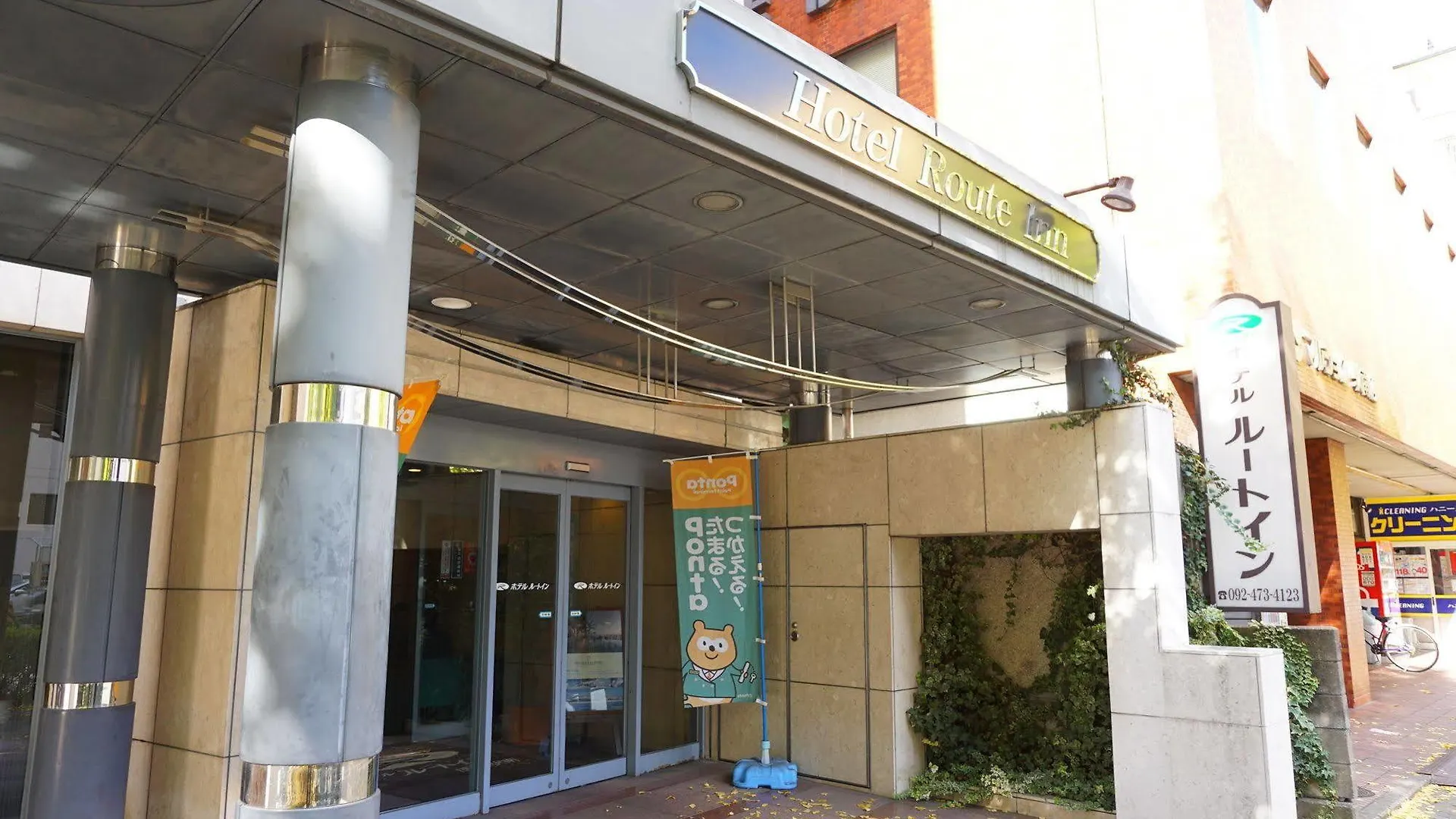 Hotel Route-Inn Hakata Ekiminami Fukuoka